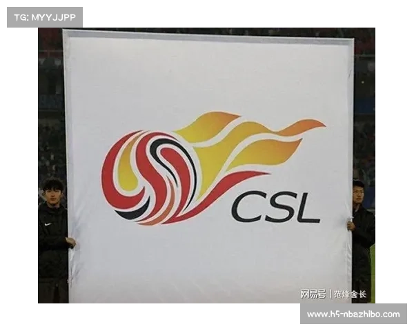 中超2025赛季转会新规出炉 外援注册名额缩减引发球队策略调整