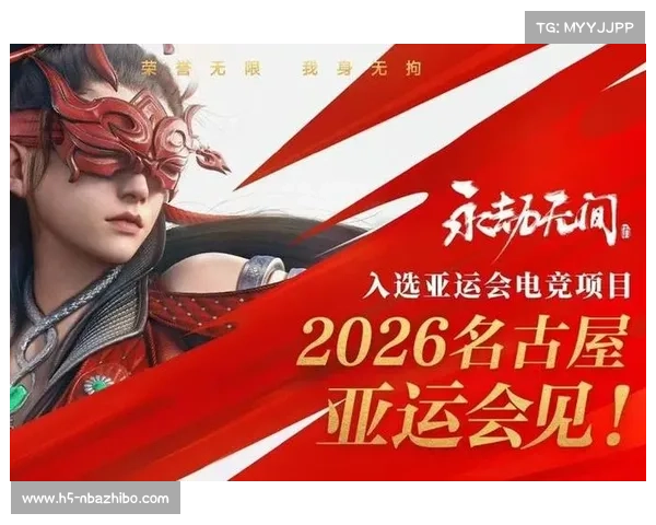 亚运会电竞项目裁判培训计划公布，13款游戏规则标准化